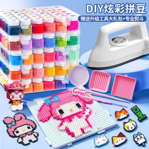 益智拼豆豆瓶装材料包套