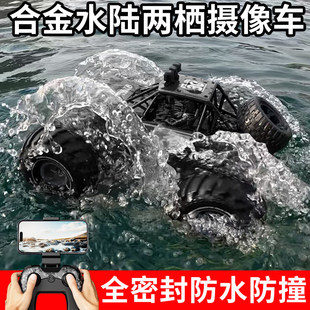 4DRC遥控船儿童大型高速快艇大马力防水可摄像水陆两栖遥控车玩具