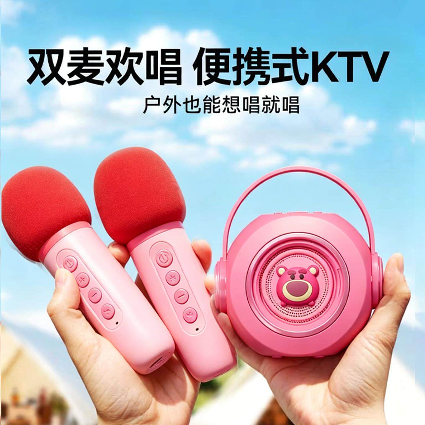k歌蓝牙音响话筒送女孩生日礼物男童小孩宝宝实用玩具六一儿童节