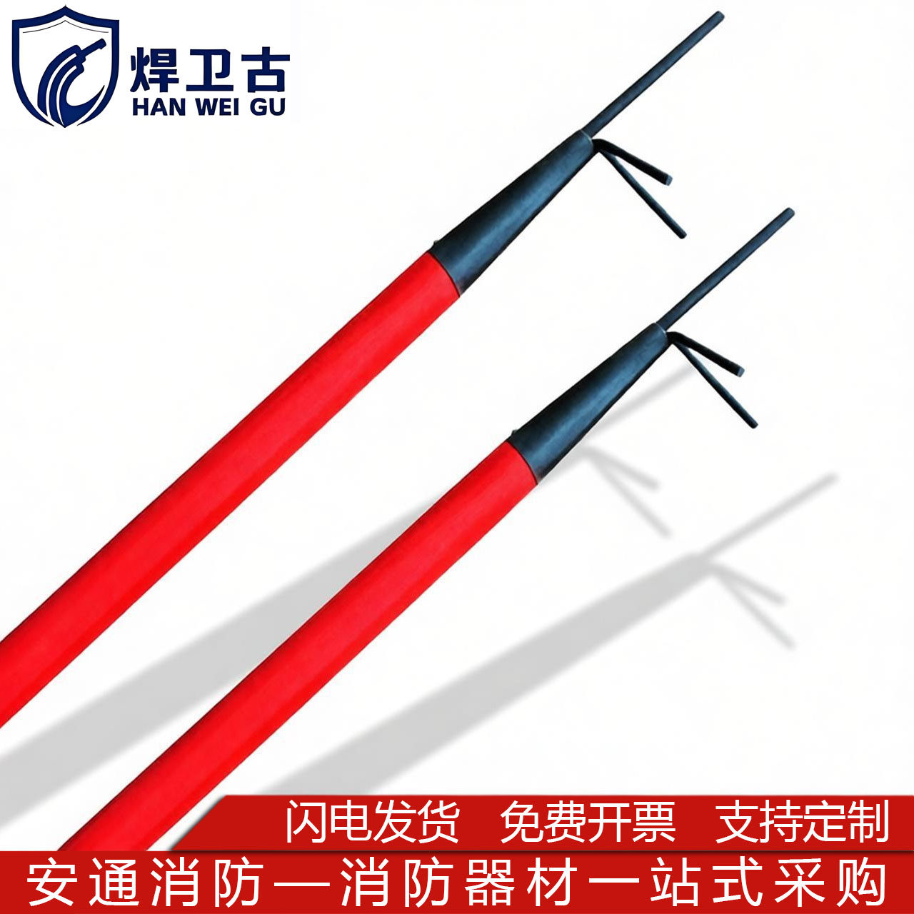 消防火钩消防钩消防矛消防铁钩扑火钩消防挠钩消防救生钩消防器材