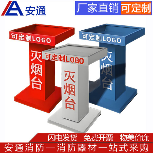 工地灭烟台室外灭火箱