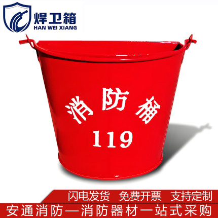 消防沙桶半圆形大号烤漆黄沙灭火演习应急红色铁桶加油站器材工具