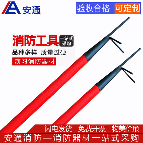 消防火钩包邮厂家直销