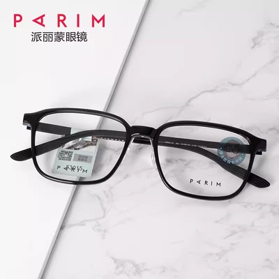 眼镜框儿童可配镜片近视