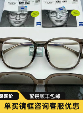 派丽蒙磁吸近视墨镜眼镜女可配度数太阳镜一镜两用男士开车96027