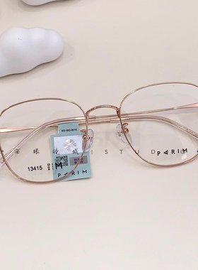 派丽蒙近视金属眼镜架女超轻经典圆框网红时尚素颜韩版新款13415