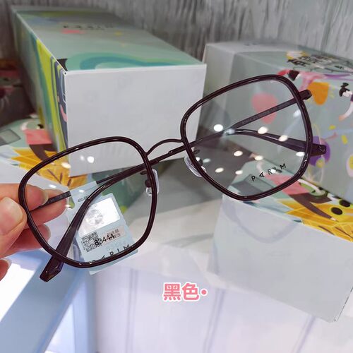 派丽蒙不规则透明眼镜框女款韩版潮风显瘦可配近视眼镜架83444