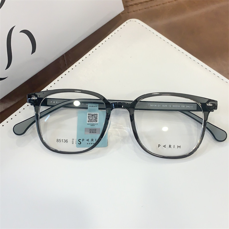 PARIM派丽蒙镜框2025新款超轻潮时尚款超轻复古塑钢腿近视架85136