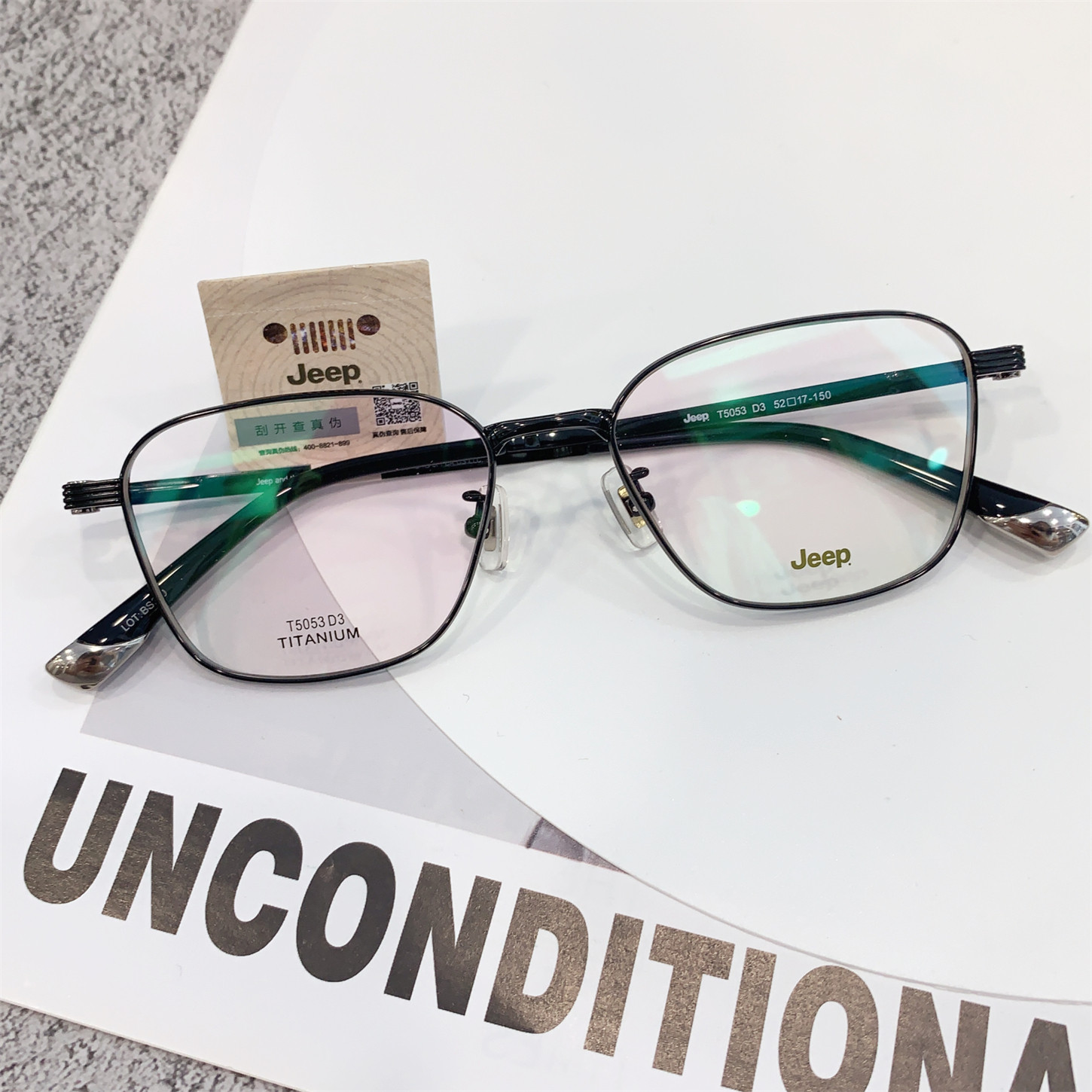 JEEP吉普小方框时尚全框男女眼镜