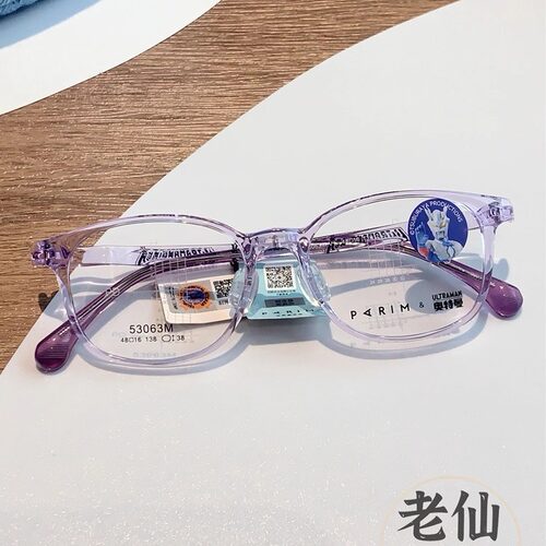 派丽蒙新款青少年防蓝光护眼超轻舒适可配离焦防控近视眼镜53063
