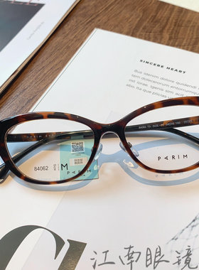 派丽蒙复古猫眼方形黑框眼镜框男女可配度数近视镜片眼镜架84062