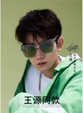 帕莎太阳镜女防紫外线大脸显瘦韩版小脸近视防晒墨镜大框潮PS1038