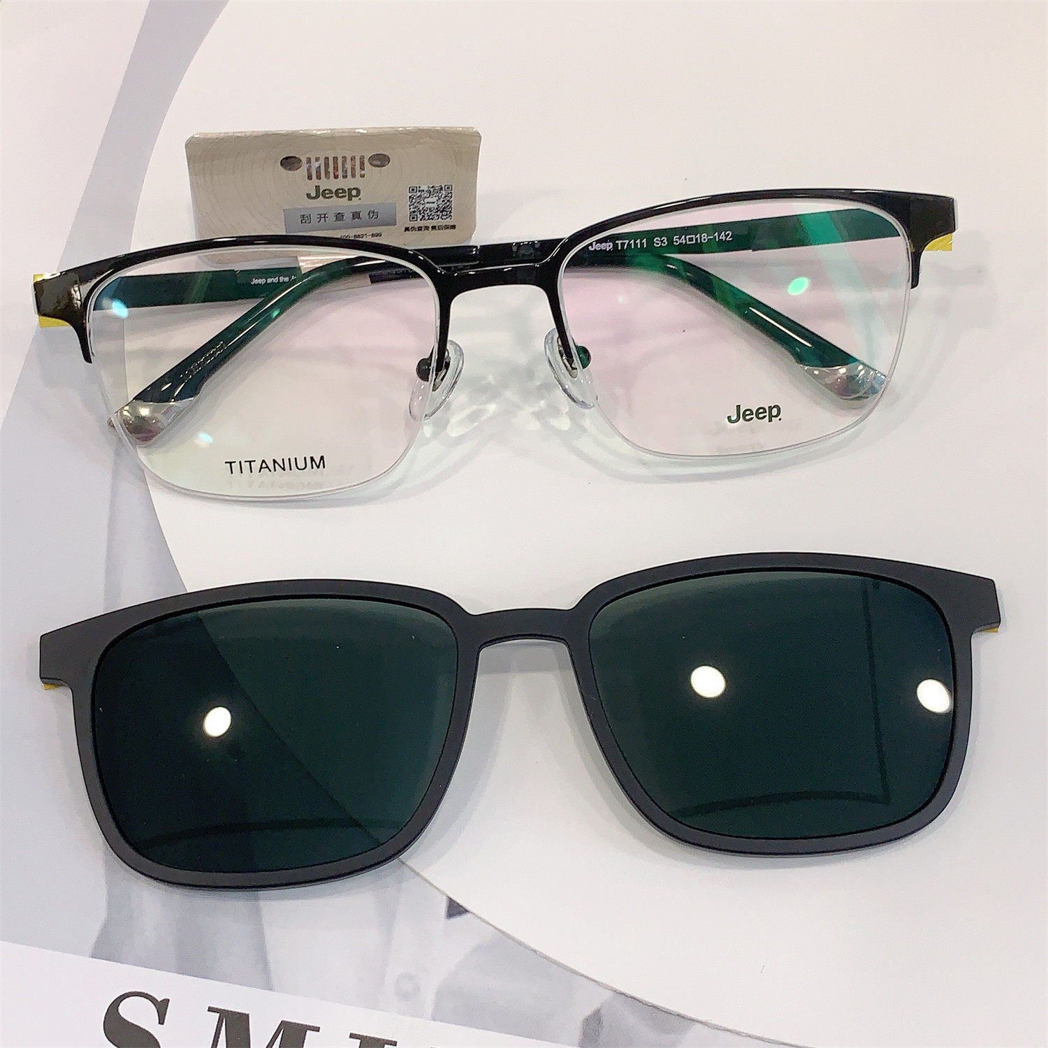 Jeep吉普商务半框眼镜架男近视大框眼镜框偏光夹片磁吸套镜T7111