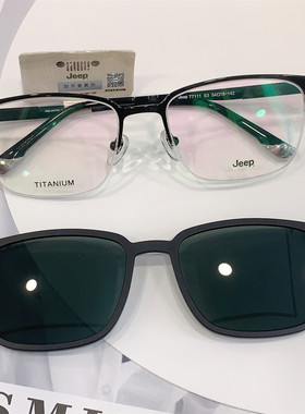 Jeep吉普商务半框眼镜架男近视大框眼镜框偏光夹片磁吸套镜T7111