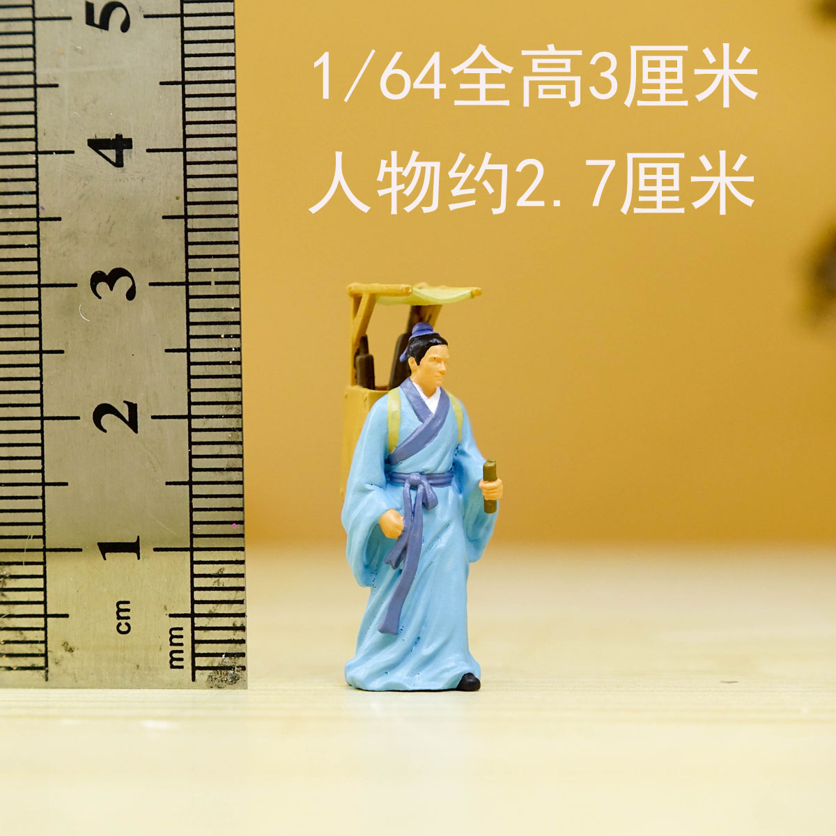 3厘米古代书生宁采臣微景摆件