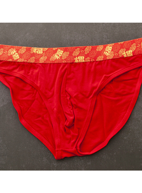 LOOKSEE鹭珂鸶男士内裤 木代尔大红色福字宽筋三角裤专柜库存全新