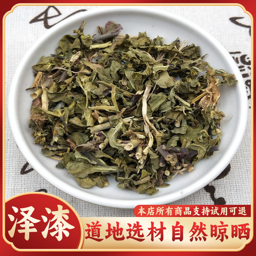 野生猫眼草中药材新货泽漆干货