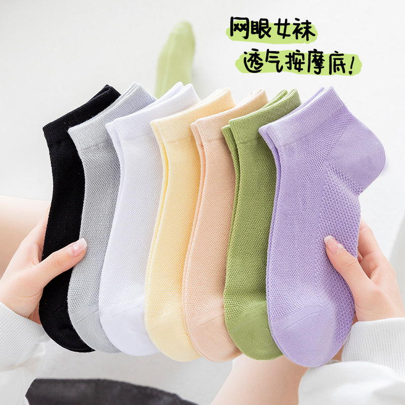 袜子女夏季薄款短袜浅口女士短款白色短筒船袜夏天空调袜防臭女袜 - 实物图