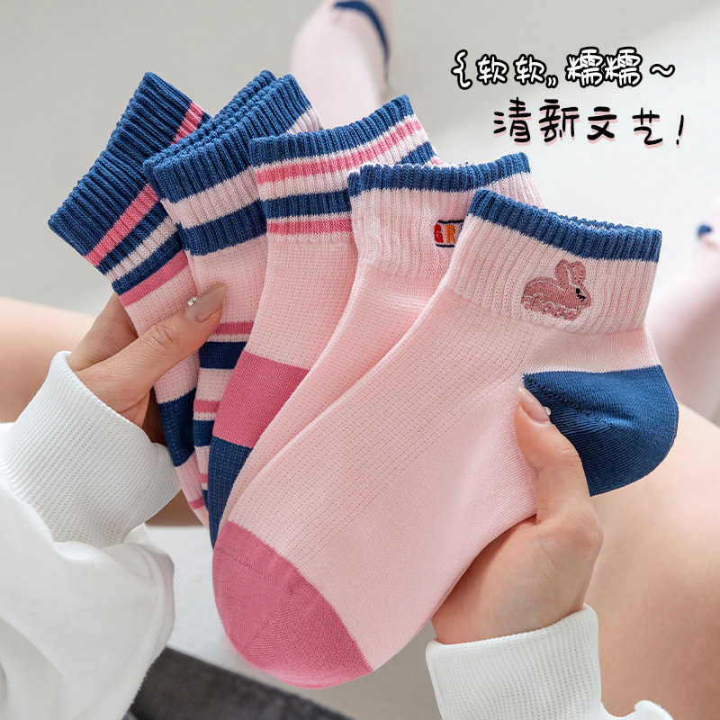 袜子女短袜夏天短款网红超火粉色短筒袜夏季薄款女士浅口船袜女袜,女士内衣/男士内衣/家居服,短袜,淘宝优惠券,粉丝福利购,淘宝优惠卷