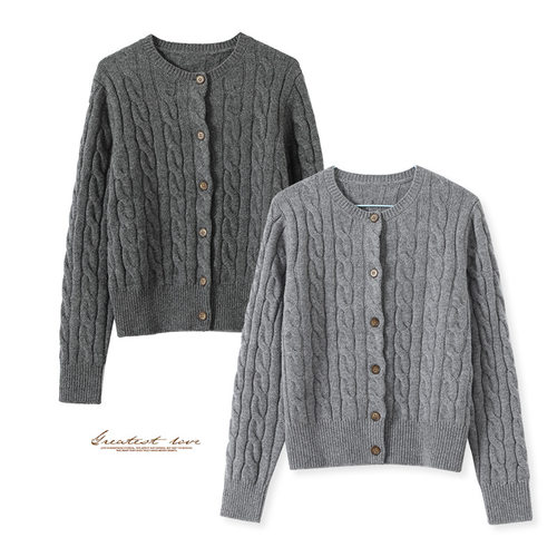 舒适亲肤！绵羊毛绞花针织开衫