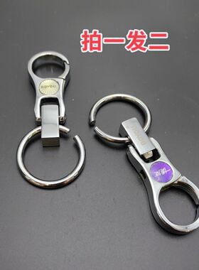 拍一发二 颜色随机发货博友Q圈创意腰挂金属钥匙扣礼品钥匙圈