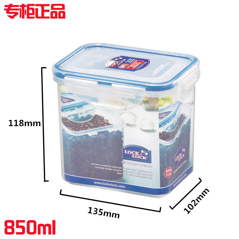 乐扣乐扣LOCK密封保鲜盒 谷物盒食品冰箱保鲜储物盒HPL808 850ml
