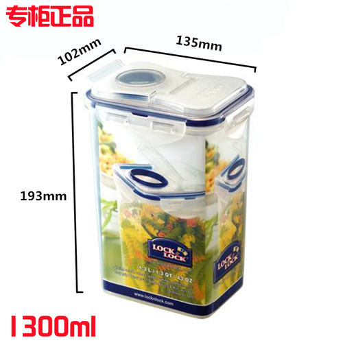 乐扣乐扣防潮密封保鲜盒