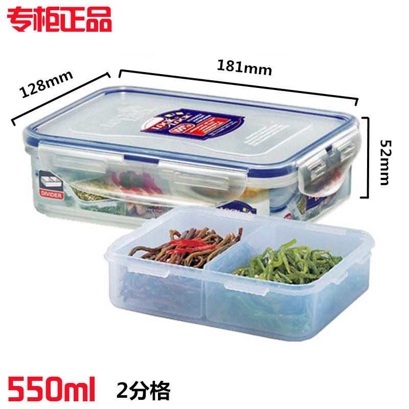 正品乐扣乐扣保鲜盒hpl815c格子