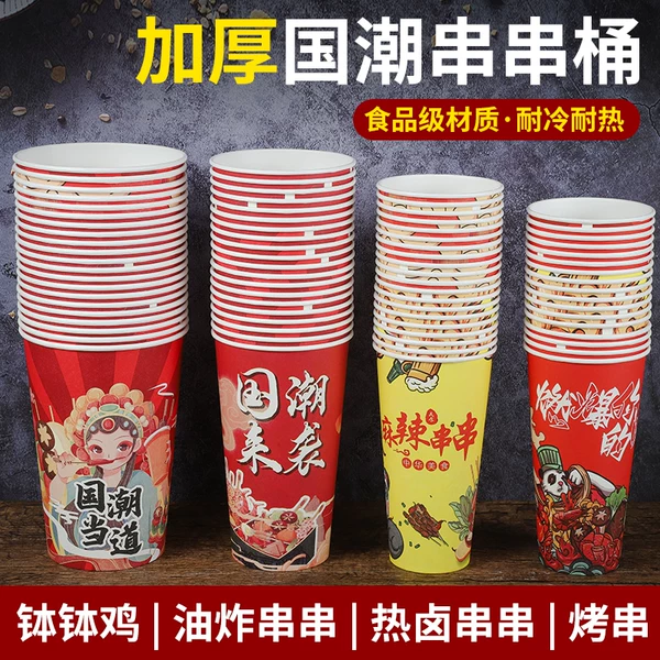 Товары от 易阳一次性厂销