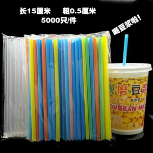 硬直细吸管 5000根  奶茶/咖啡/果汁/豆浆杯 纸杯 带盖 工厂 定做