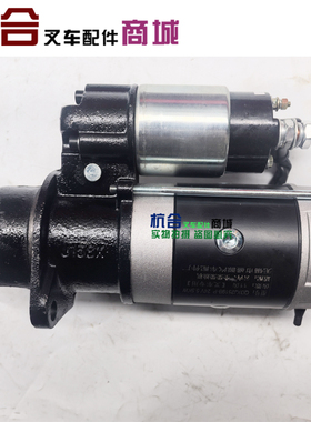 合力杭叉4-7吨495/498减速启动马达QDJ2519B  24V4.8KW起动机神速