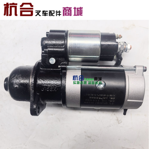 合力杭叉4-7吨495/498减速启动马达QDJ2519B  24V4.8KW起动机神速