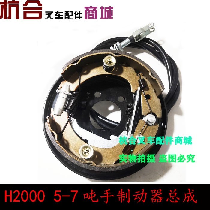 适用杭叉R50龙工合力5t-10吨