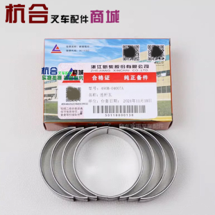C490发动机连杆瓦适用杭叉合力2 4D27G31 3吨小瓦 490B 叉车配件