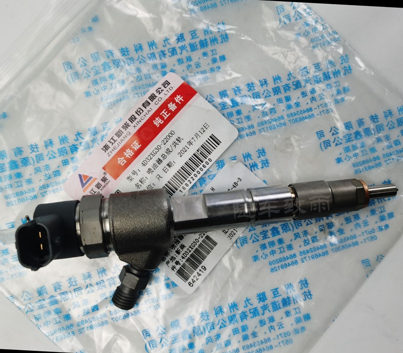 叉车喷油嘴总成4D32XG30-22000 适用新柴4D32XG30 杭叉XR30 XR35