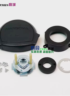 叉车方向盘喇叭按钮XF250-211000杭叉XR30电叉A30 2 3 3.5T AEY2