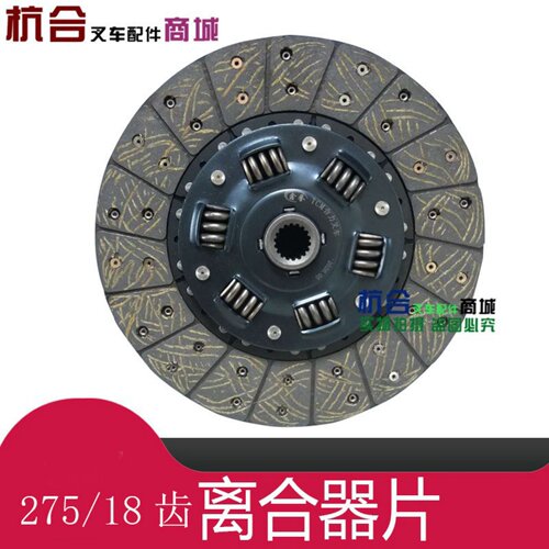 490离合器片压盘适用杭叉合力