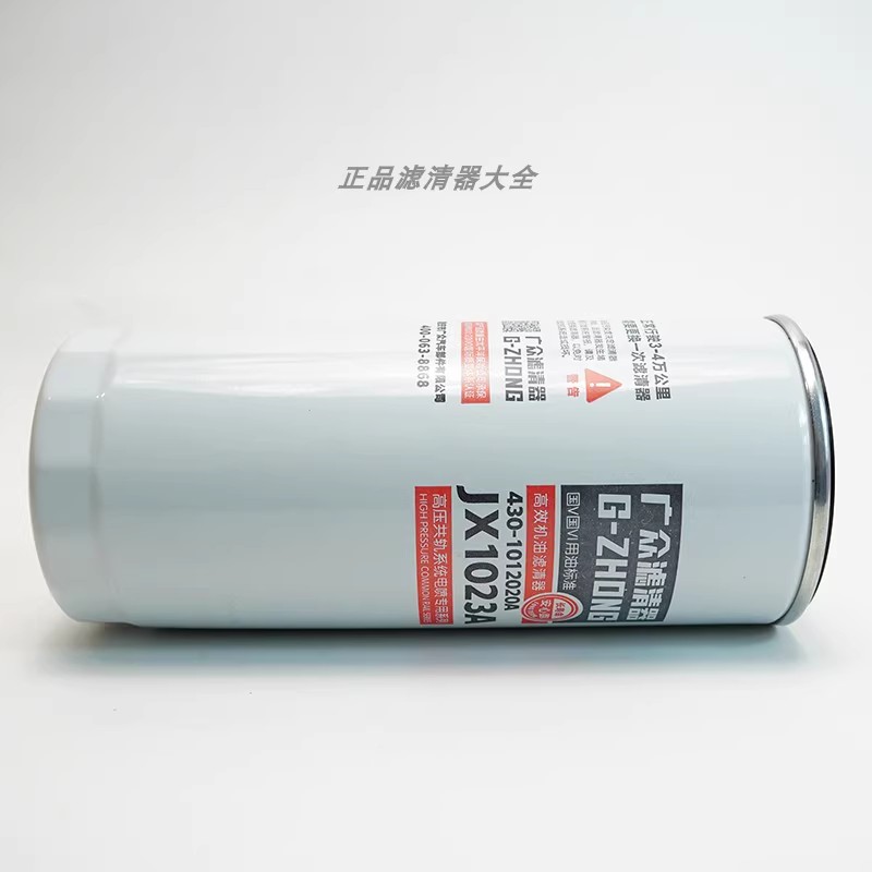 广众JX1023A机油滤芯 D17-002-02适配上柴YC430-1012020/240