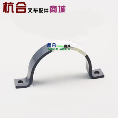 合力3吨D20Q0-72101中间缸U型螺栓D30K0-52031 合力3.5吨中缸板卡
