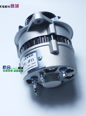 490发动机拖拉机发电机 JF11左挂角 14V 500W工程机械发电机
