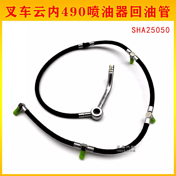 发动机A7T5GC7HG7高压油泵