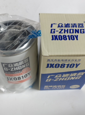 龙工3吨3.5叉车配云内YN4A055-34CR机柴油滤芯空滤30DIII-0111100