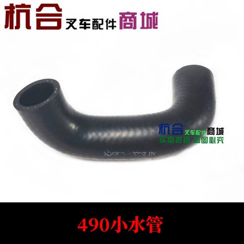 叉车水泵循环小水管适用新柴4D27G31 4D29G31 4D29X41全柴QC490GP