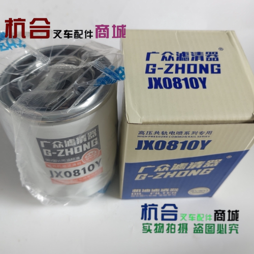 龙工叉车3吨叉车配云内YN4A055-34CR机柴油滤芯空滤30DIII