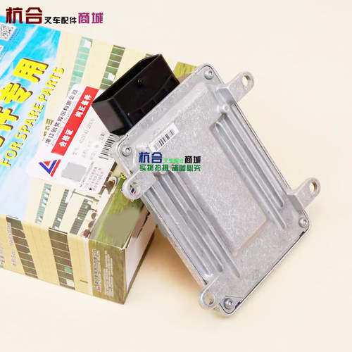 新柴4D29V41 002适用杭叉A30 3 3.5T国四电脑版4D29V41-28100 ECU