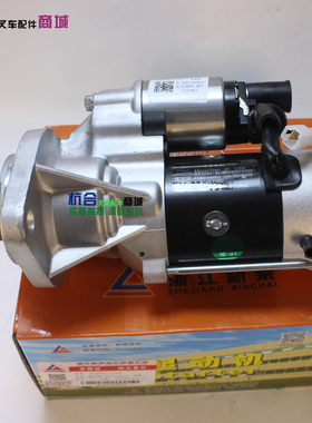 新柴QDJ1326XC1起动机4D32XG31-51000马达4D27XG40 4D29X41 29V41