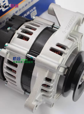 龙工叉车配件 云内发电机JFZ2513 SHA10012698  YN4A-700092