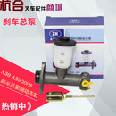 A35 杭州叉车制动总泵 A30 主缸适用杭叉30HB A38刹车总泵 35HB