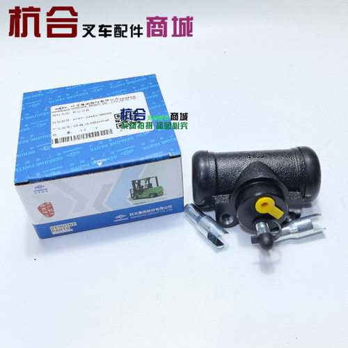 制动分泵适用台励合力龙工杭叉