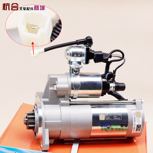叉车起动机QDJ1418LCJ12V3.6kw11齿4D27XG40-51100-1新柴4D35Y41